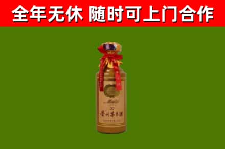 甘孜州烟酒回收30年茅台酒.jpg