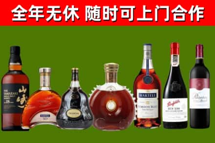 甘孜州回收红酒