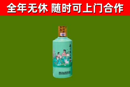 甘孜州烟酒回收24节气茅台酒.jpg