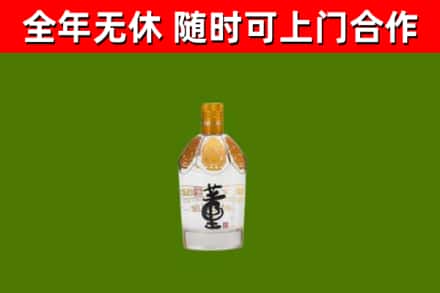 甘孜州烟酒回收董酒.jpg