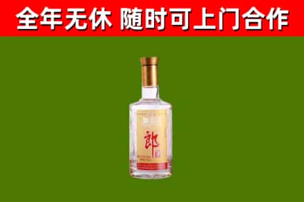 甘孜州烟酒回收光瓶郎酒.jpg