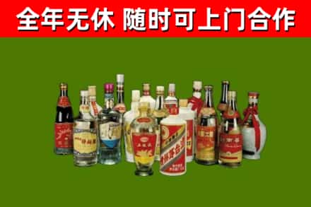 甘孜州烟酒回收老白酒.jpg