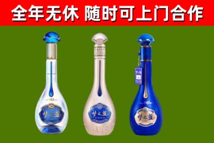 甘孜州烟酒回收梦之蓝系列.jpg