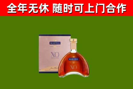 甘孜州回收马爹利洋酒