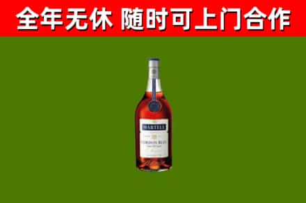 甘孜州烟酒回收马爹利蓝带洋酒.jpg